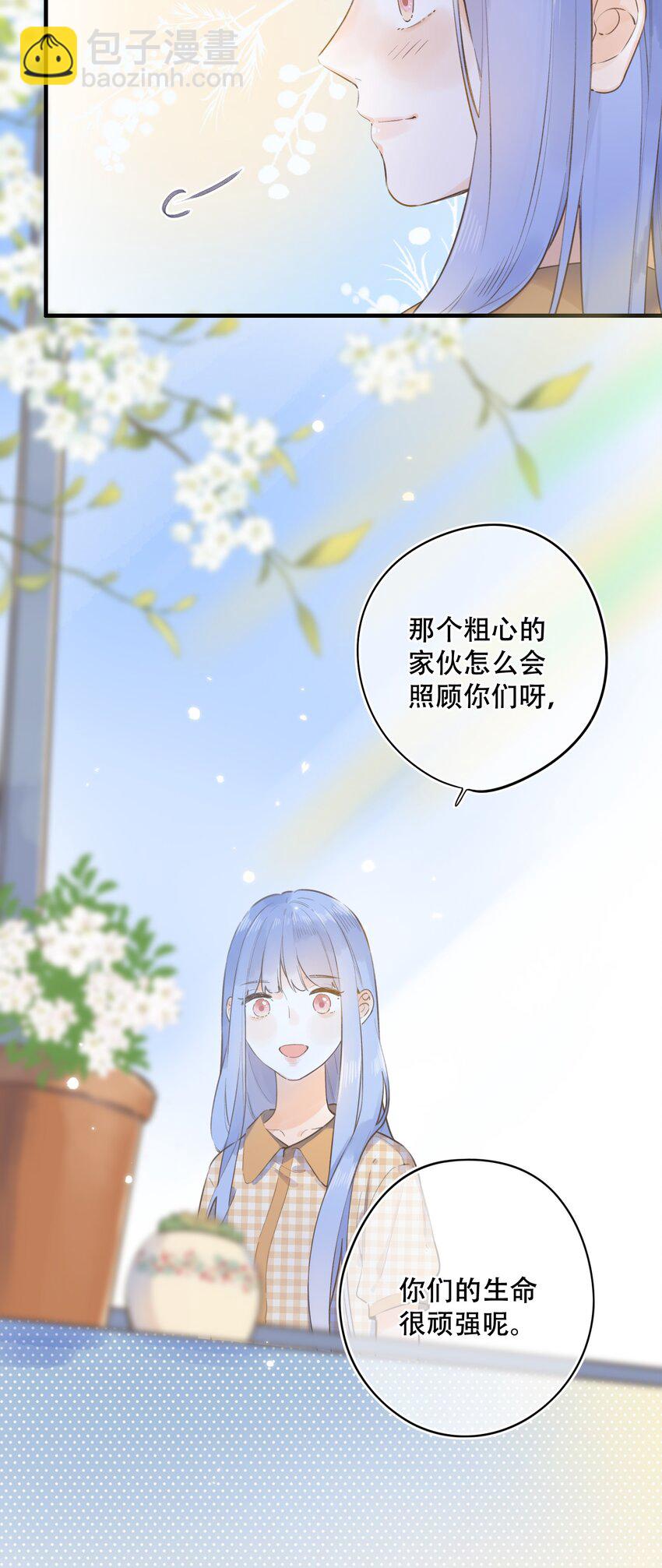 042（上） 怎么又是你-第43话