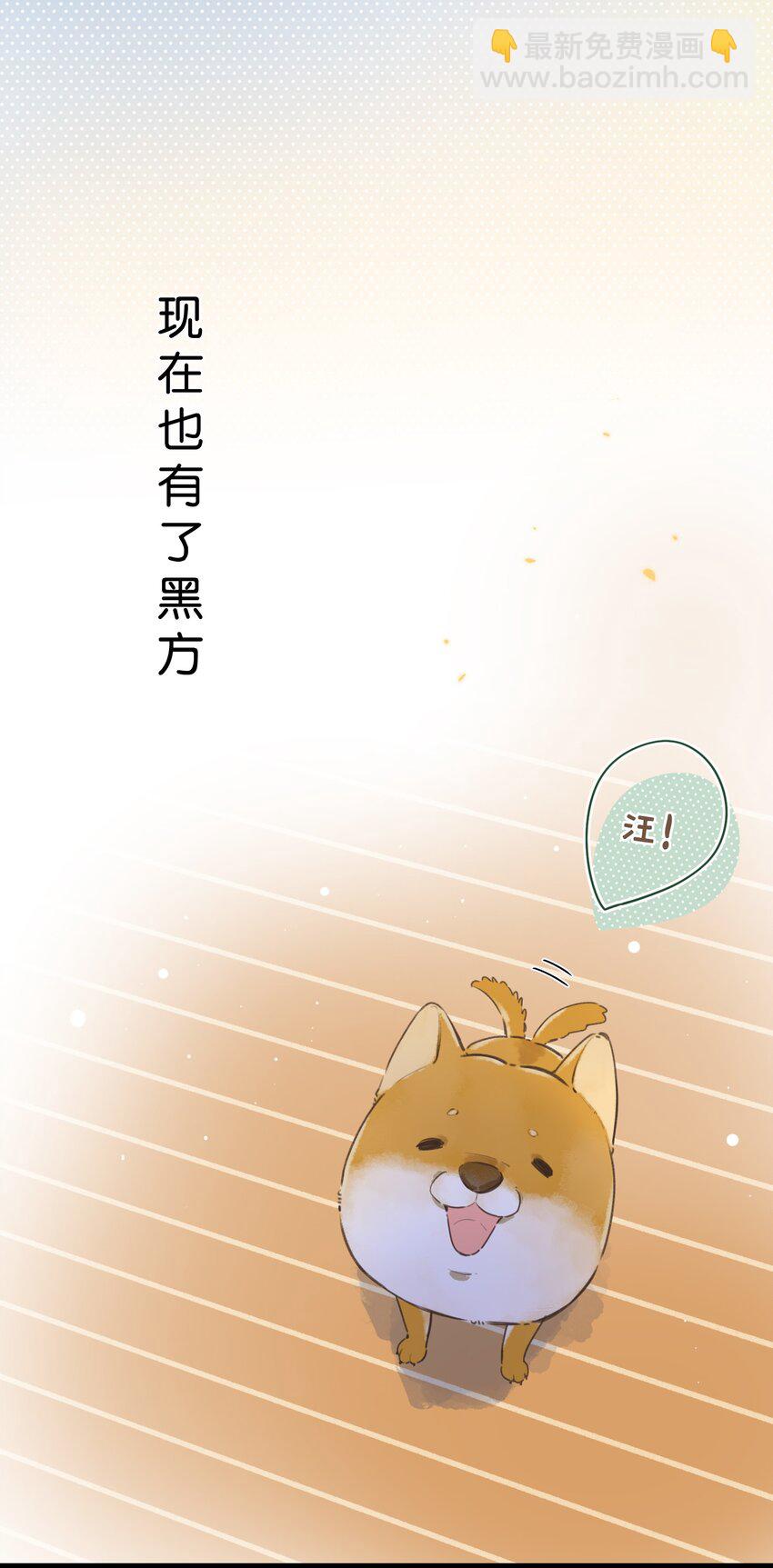 042（上） 怎么又是你-第43话