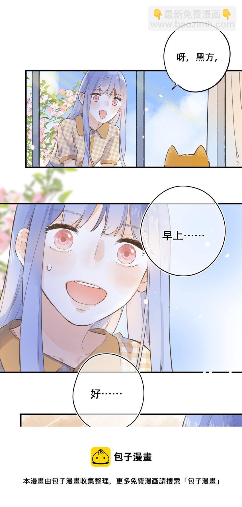 042（上） 怎么又是你-第43话