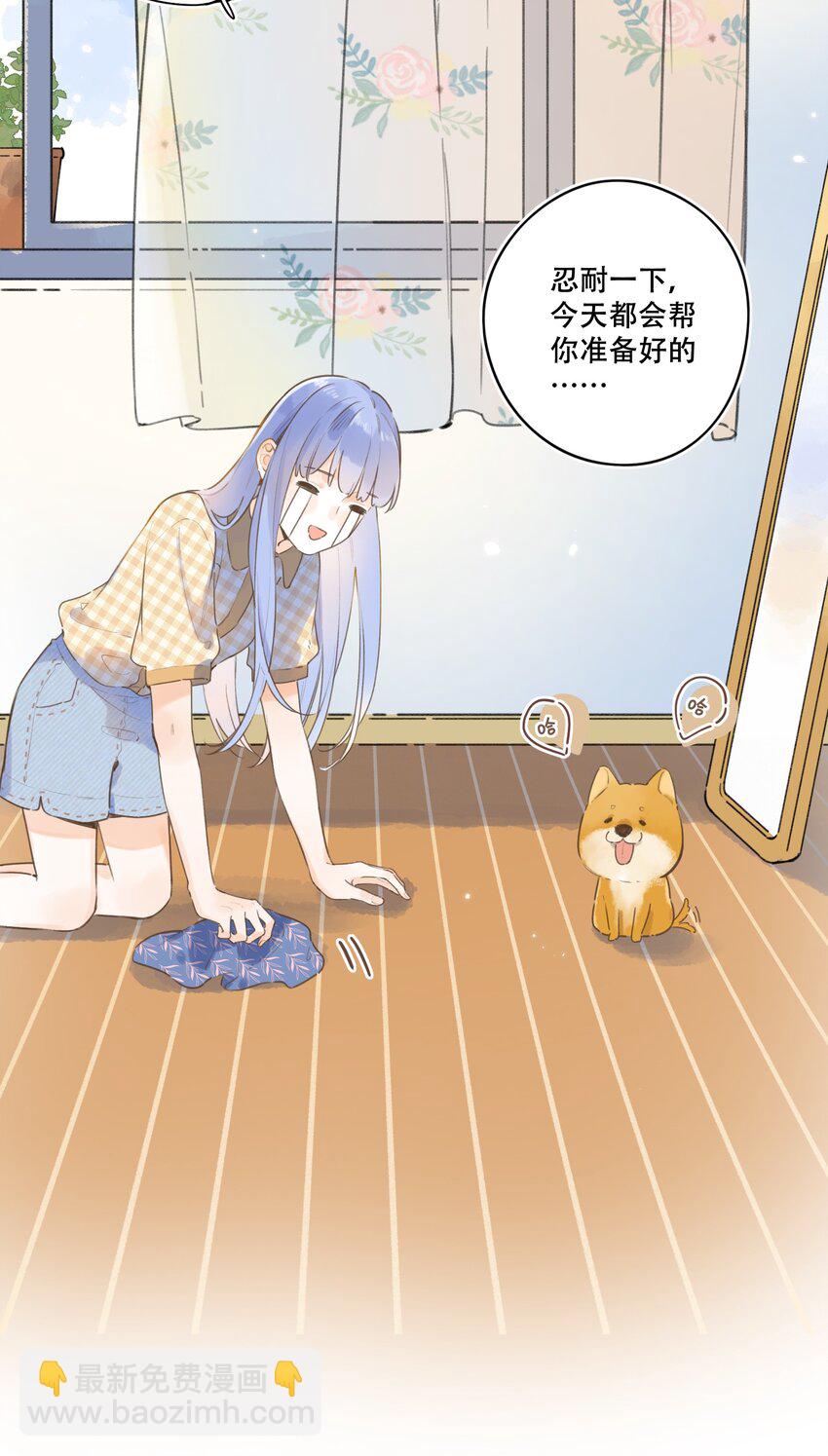 042（上） 怎么又是你-第43话