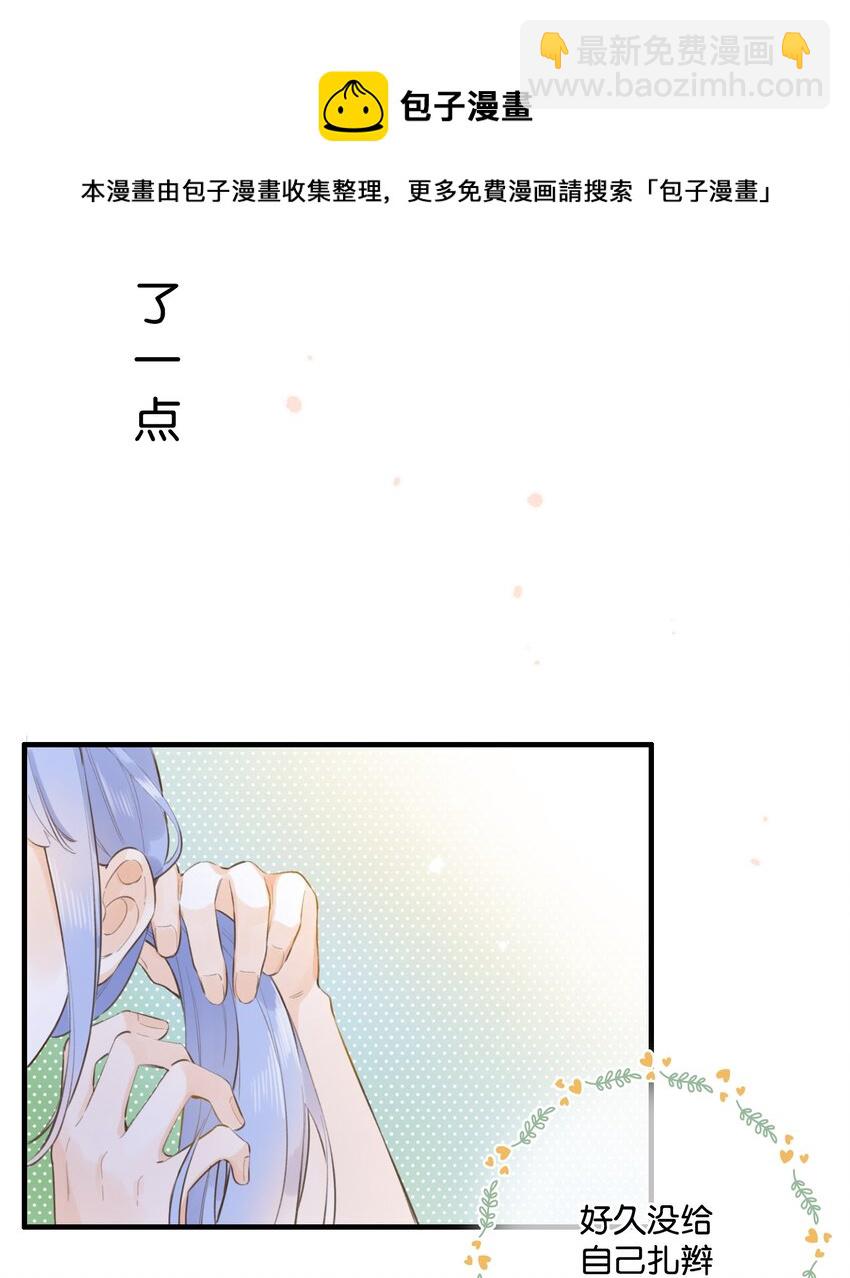 042（上） 怎么又是你-第43话