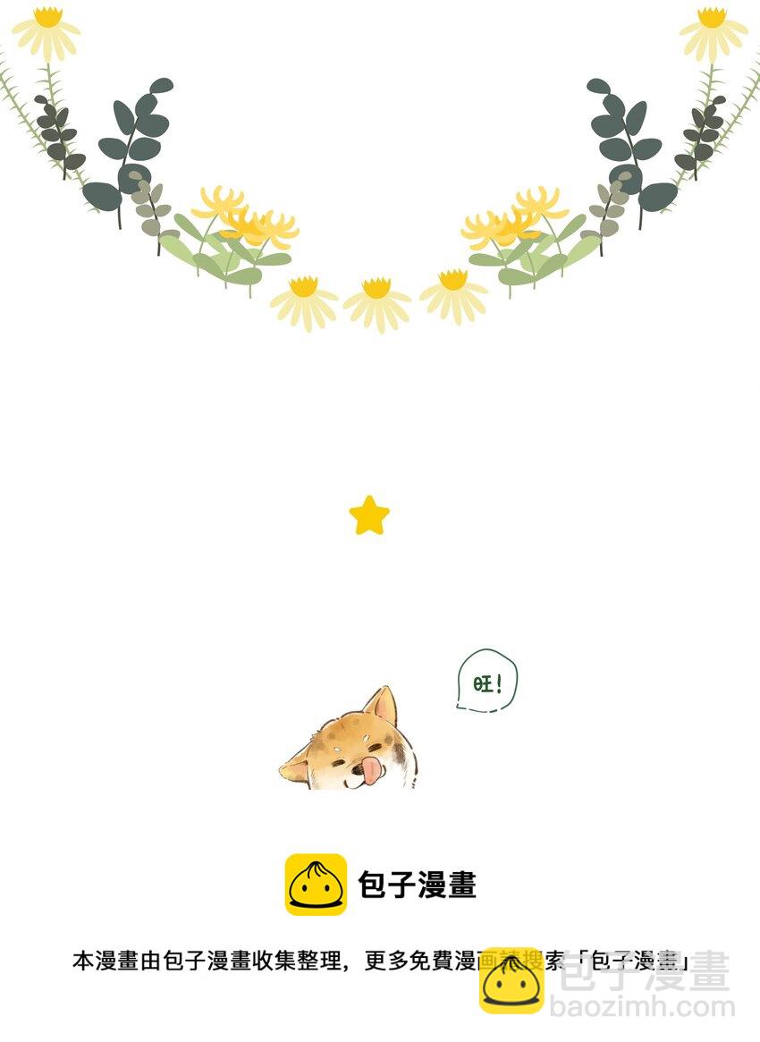 042（上） 怎么又是你-第43话