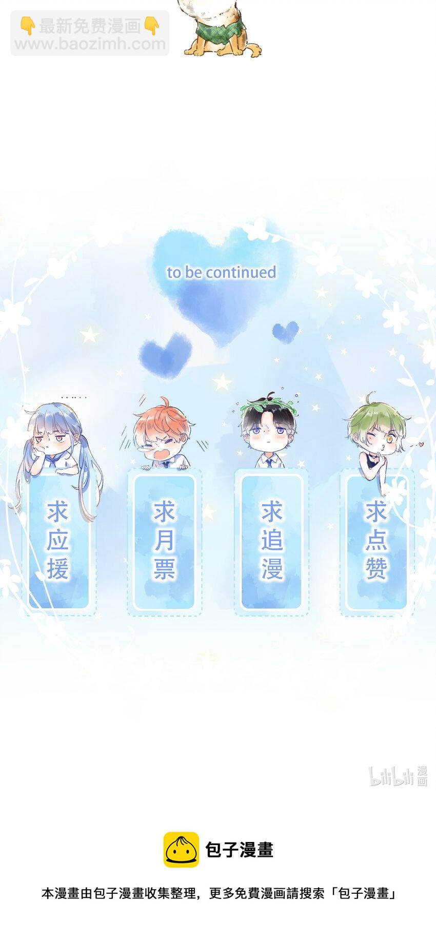 042（上） 怎么又是你-第43话