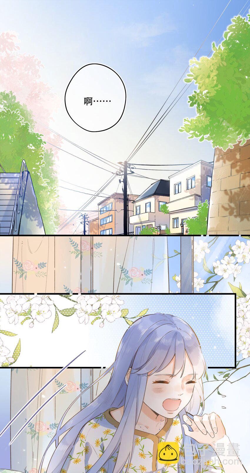 042（上） 怎么又是你-第43话