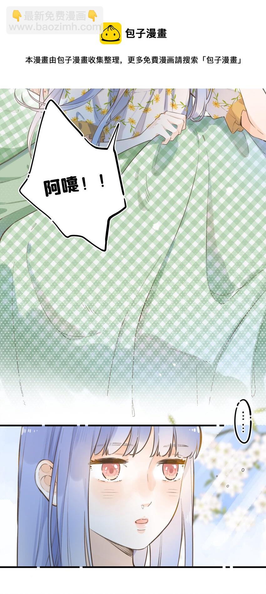 042（上） 怎么又是你-第43话