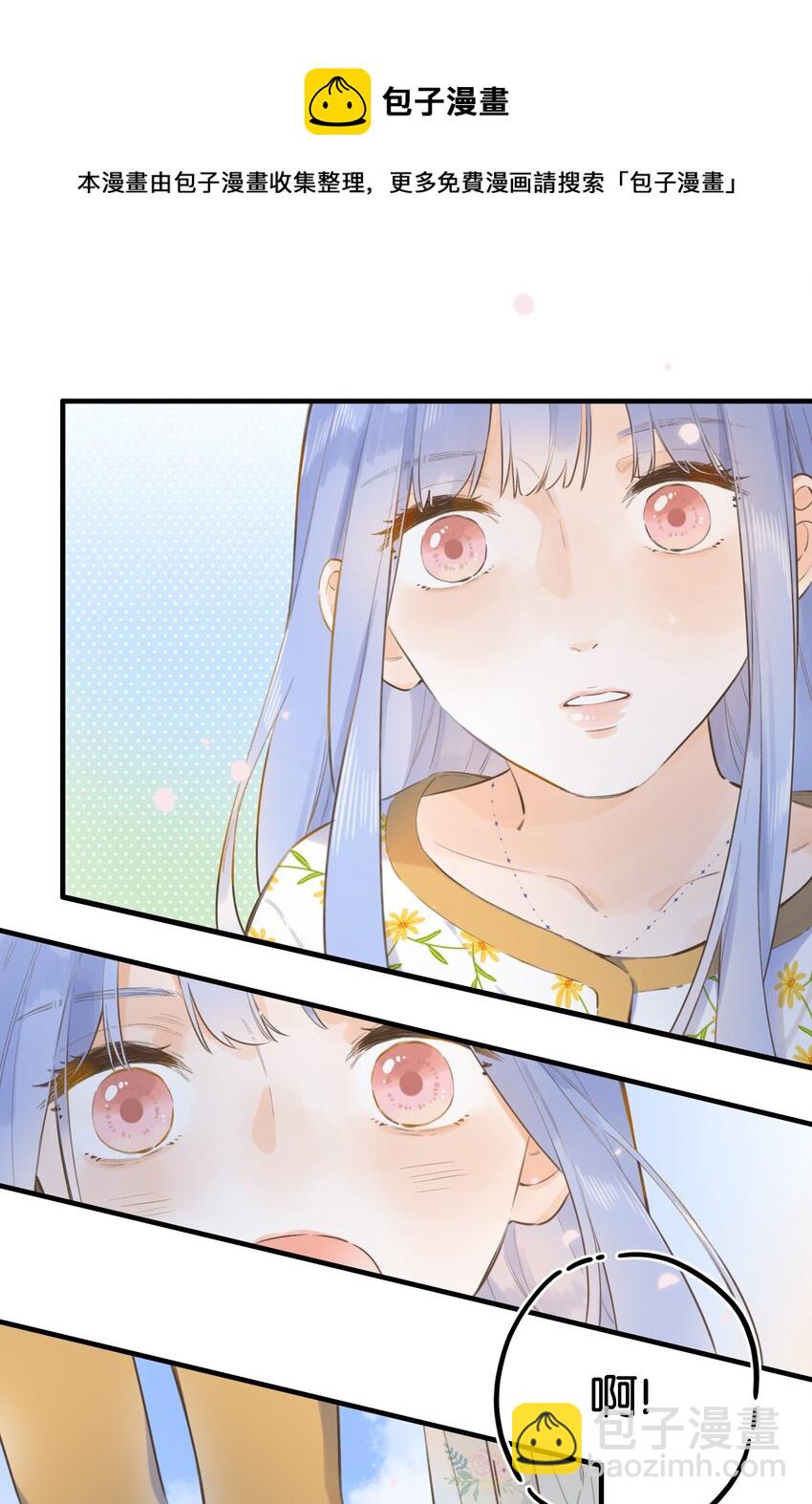 042（上） 怎么又是你-第43话