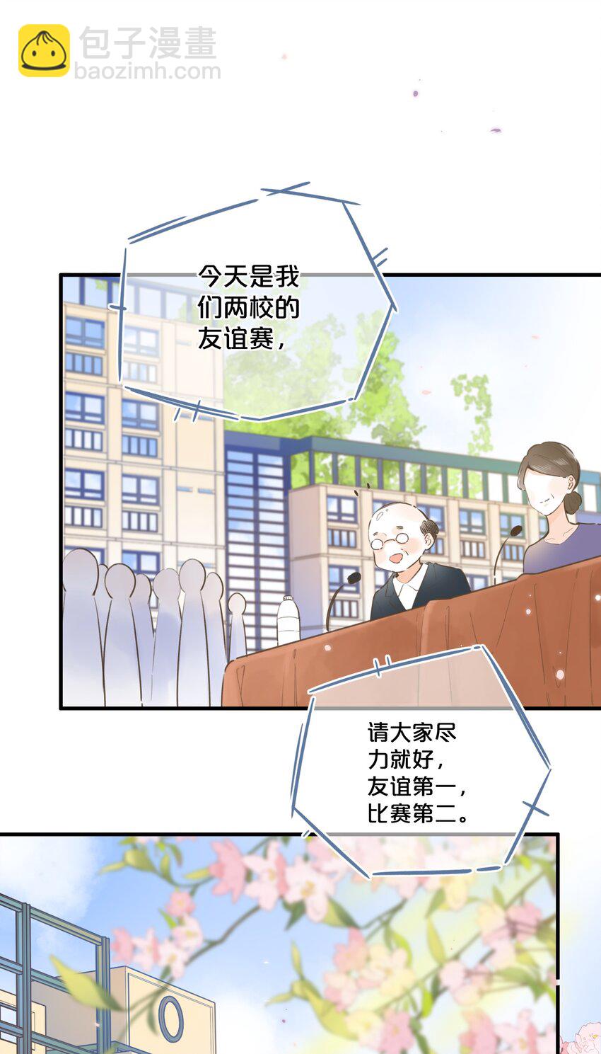 043 你给我等着-第45话