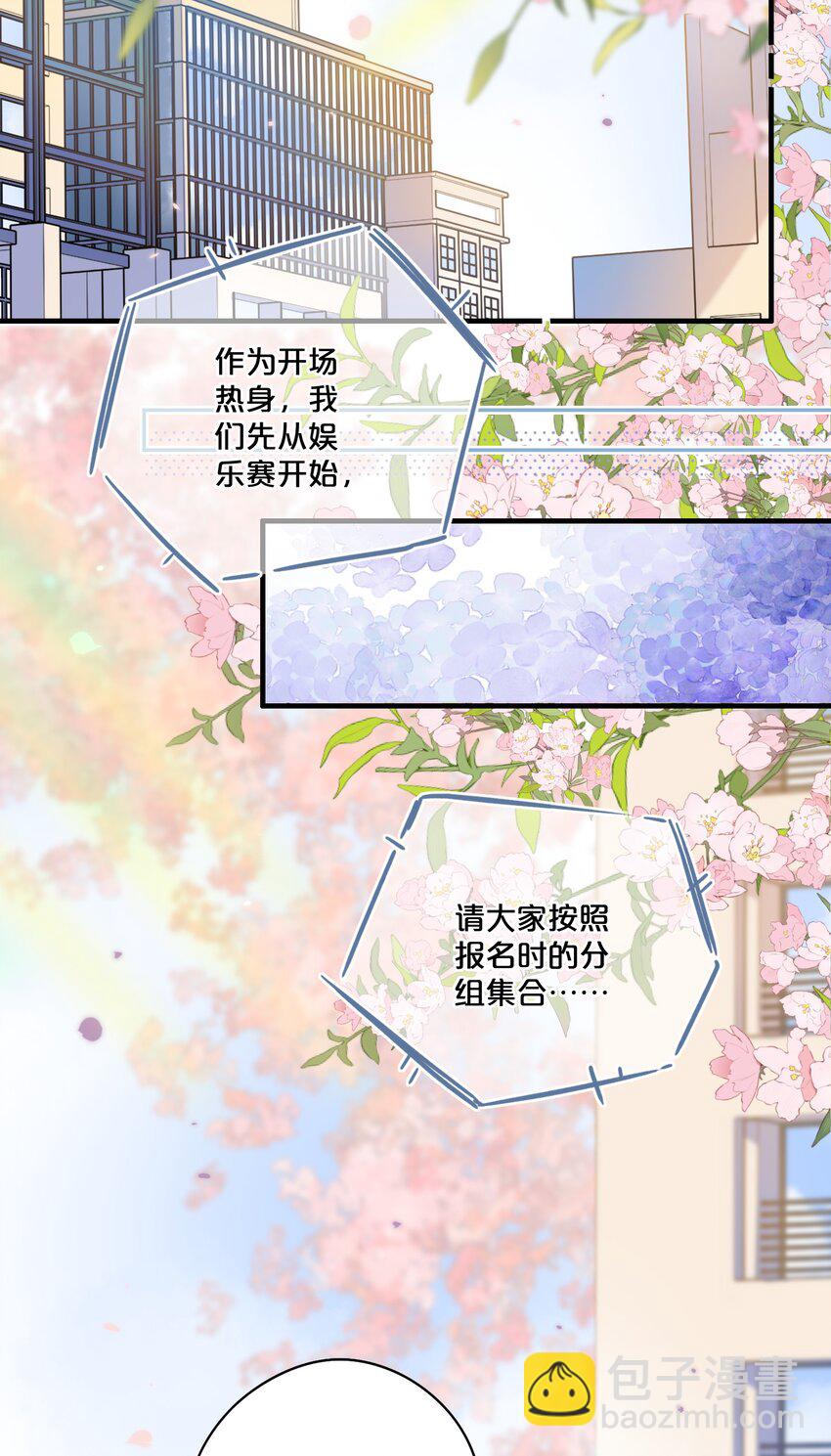 043 你给我等着-第45话