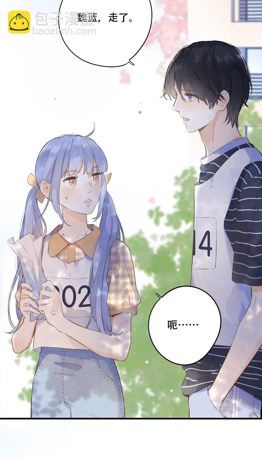 043 你给我等着-第45话