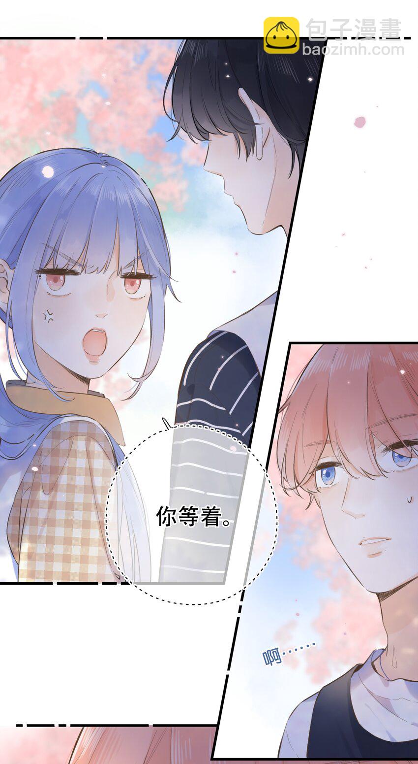 043 你给我等着-第45话