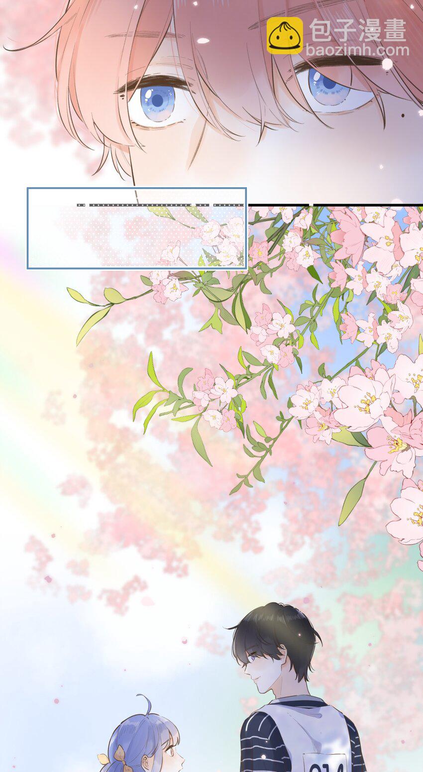 043 你给我等着-第45话