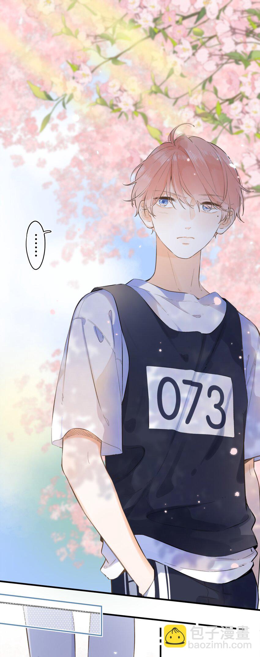 043 你给我等着-第45话