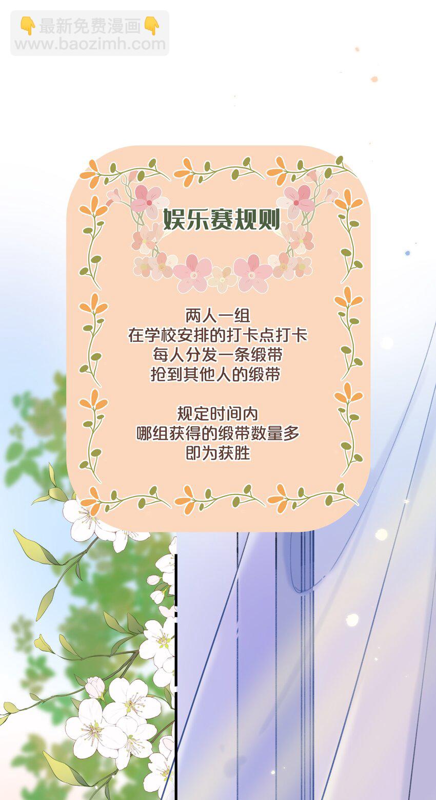 043 你给我等着-第45话