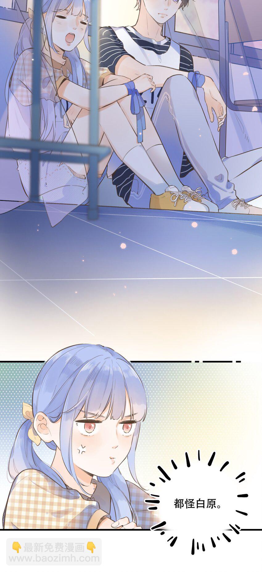 043 你给我等着-第45话