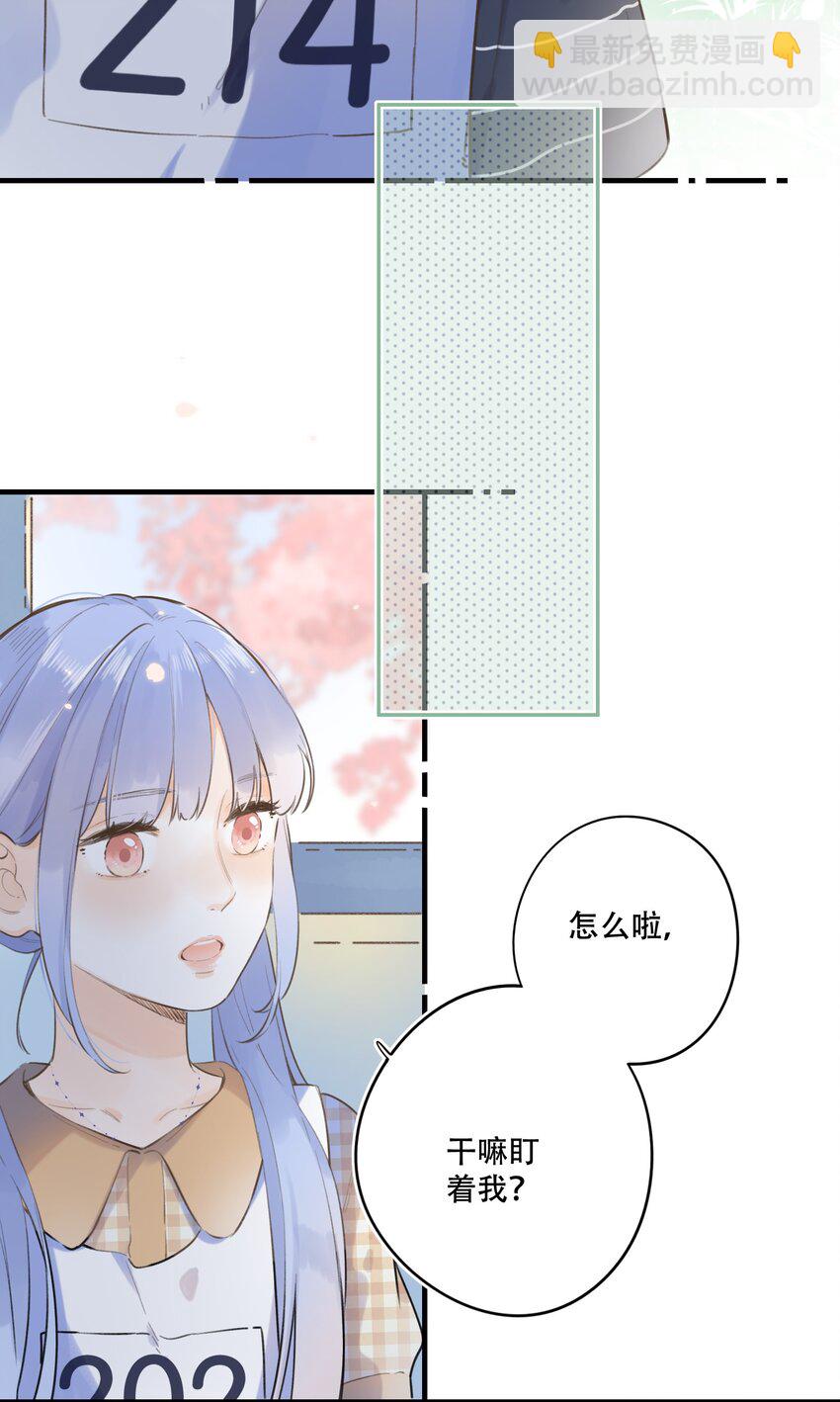 043 你给我等着-第45话