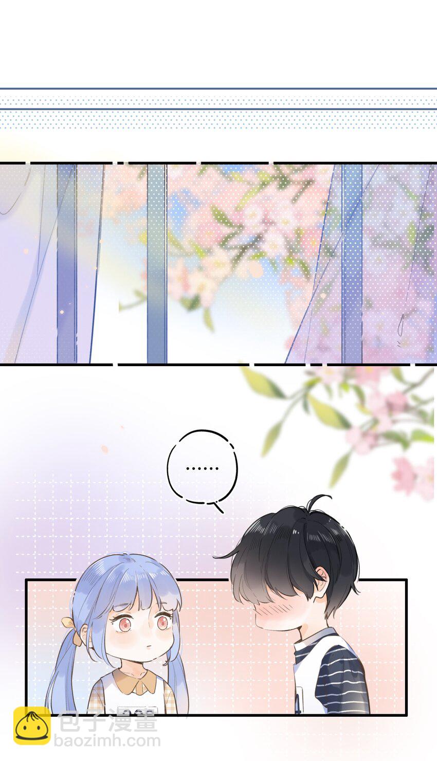 043 你给我等着-第45话