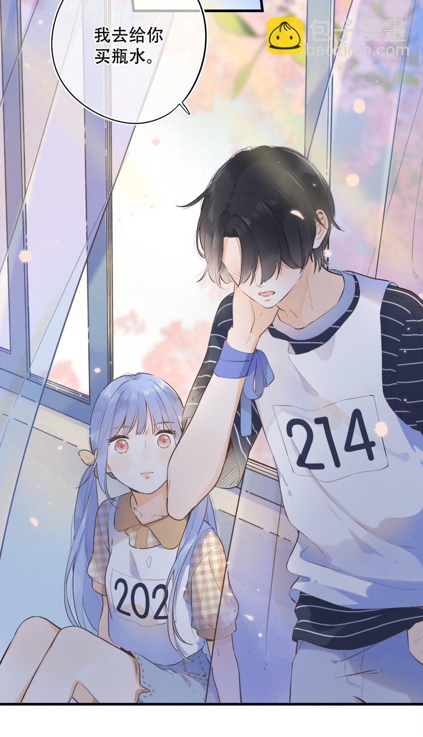 043 你给我等着-第45话