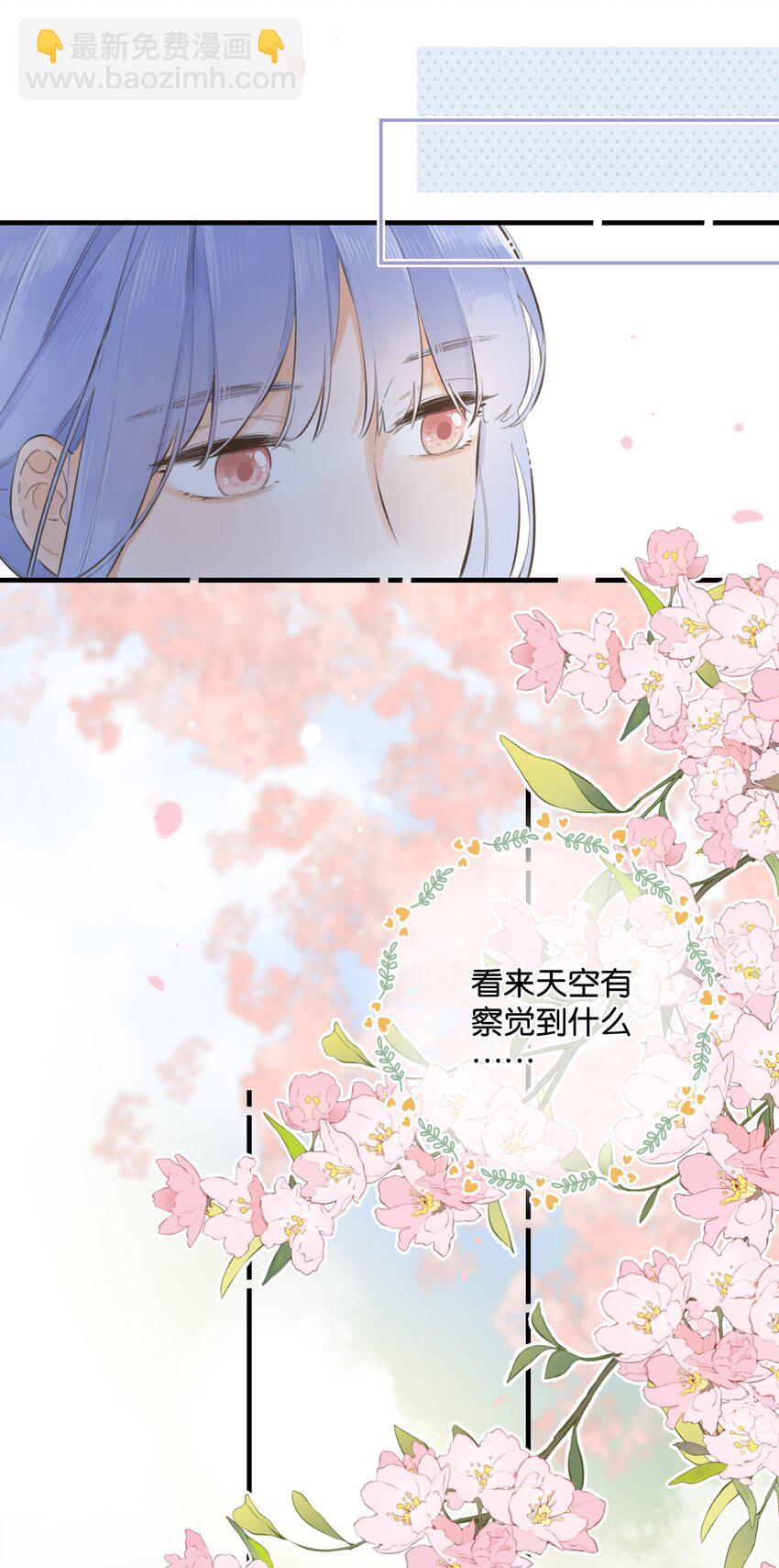 043 你给我等着-第45话