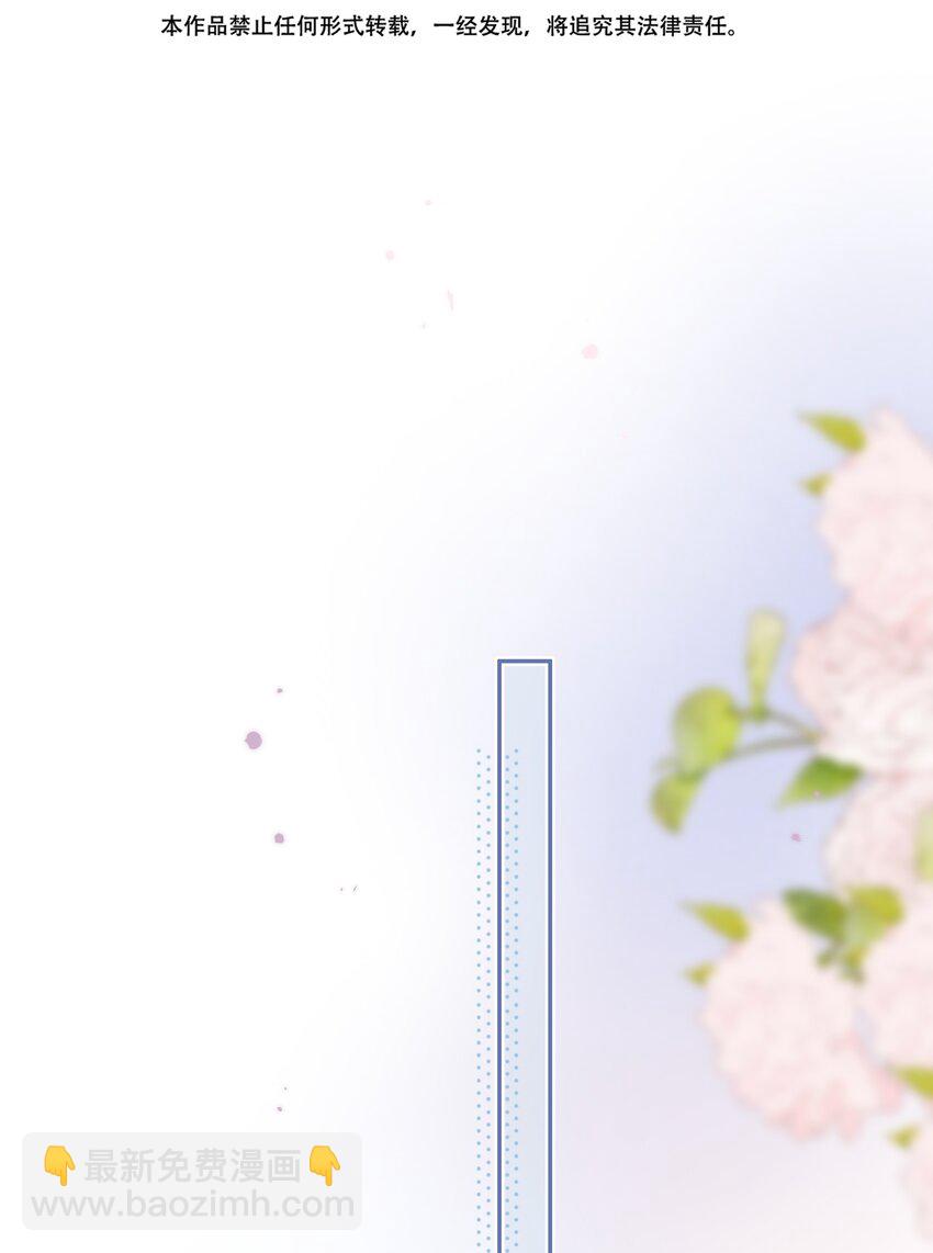 043 你给我等着-第45话