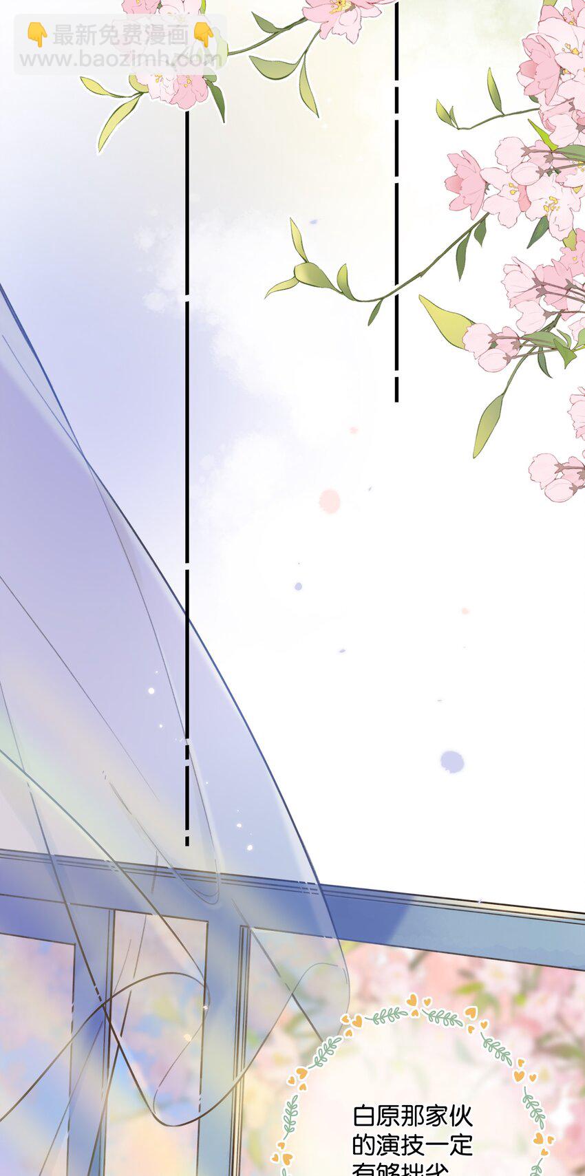 043 你给我等着-第45话