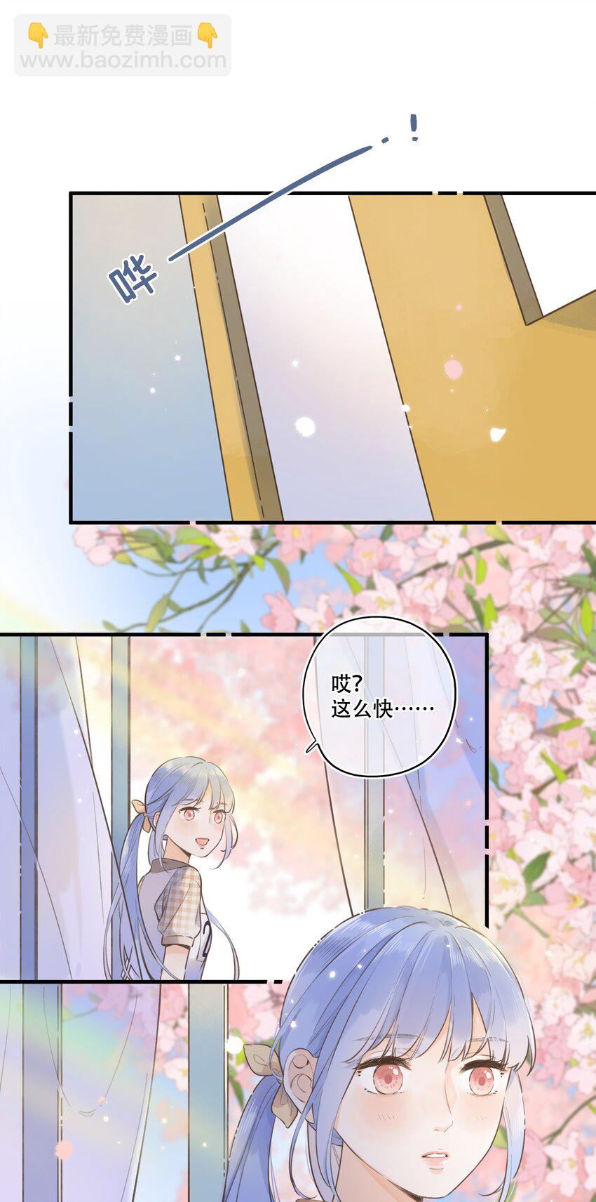 043 你给我等着-第45话