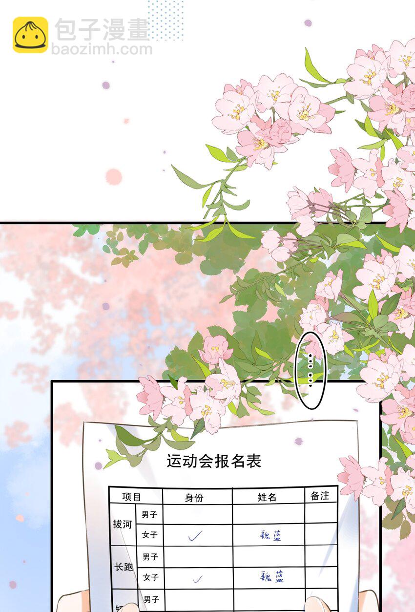 043 你给我等着-第45话