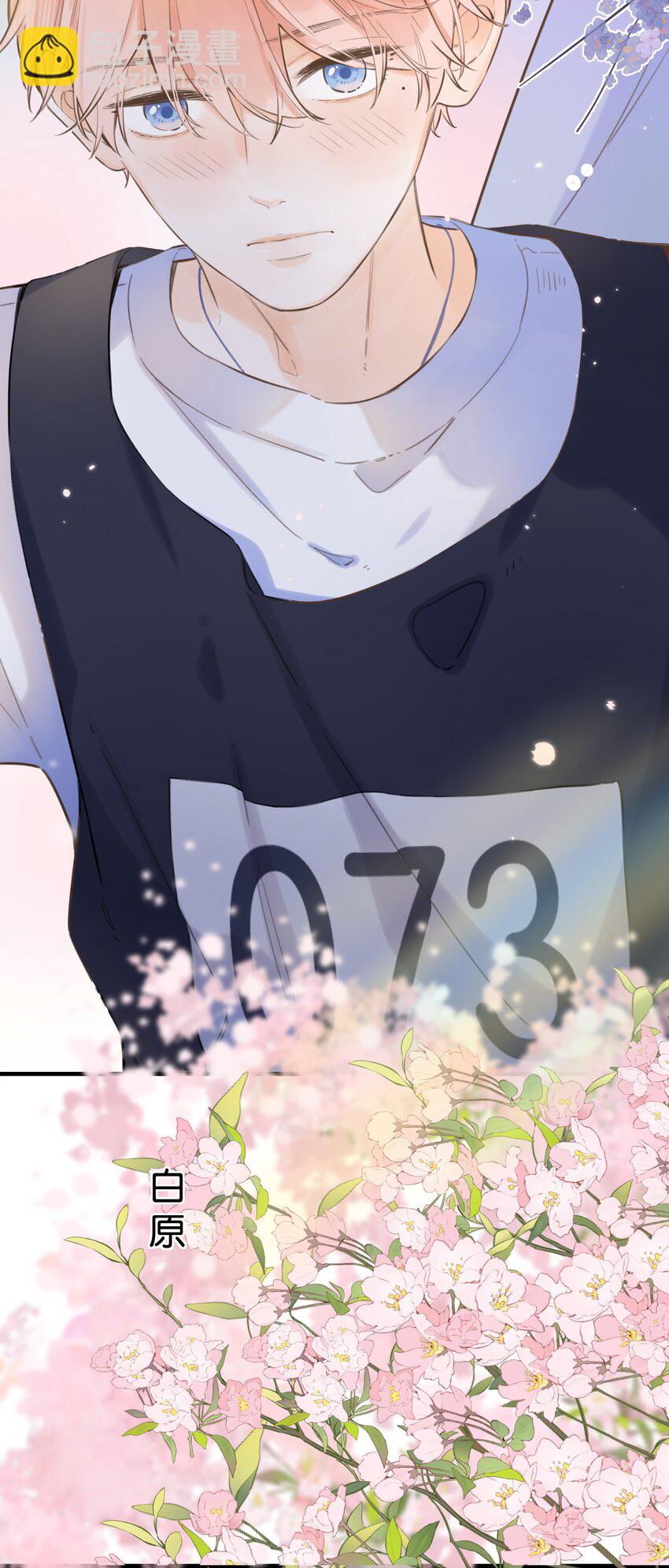 45 我们的距离-第47话