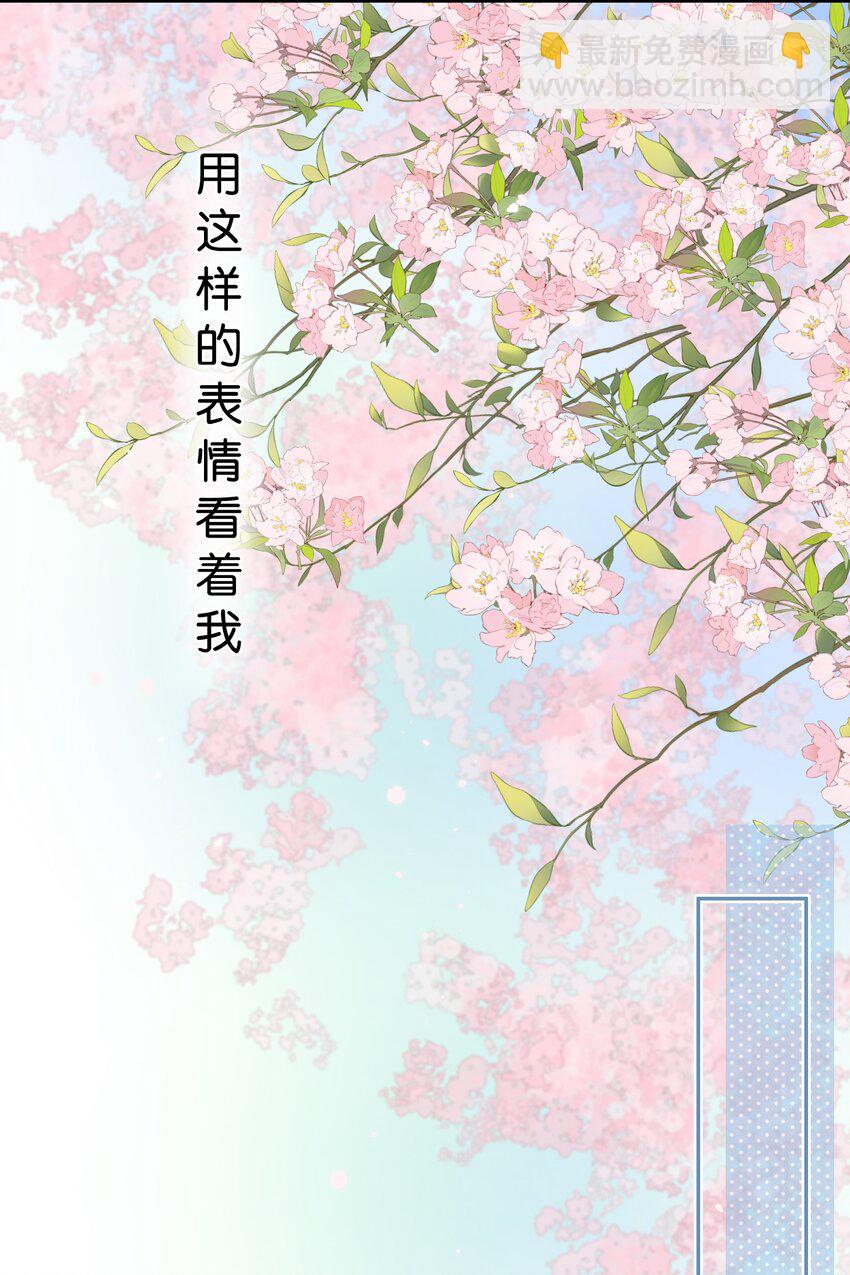 45 我们的距离-第47话