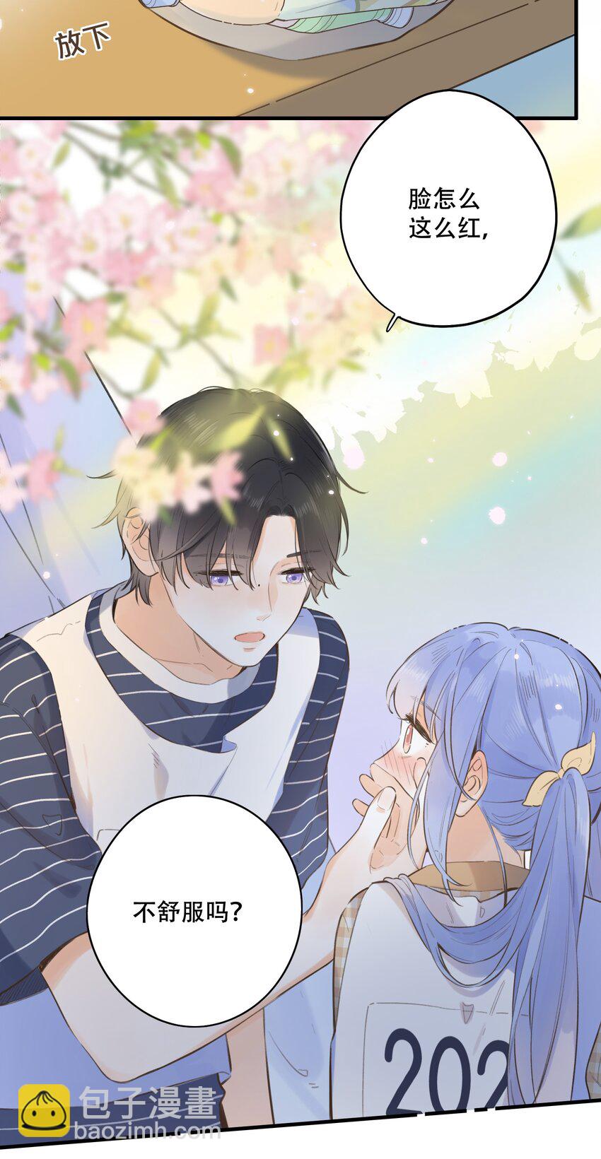 45 我们的距离-第47话