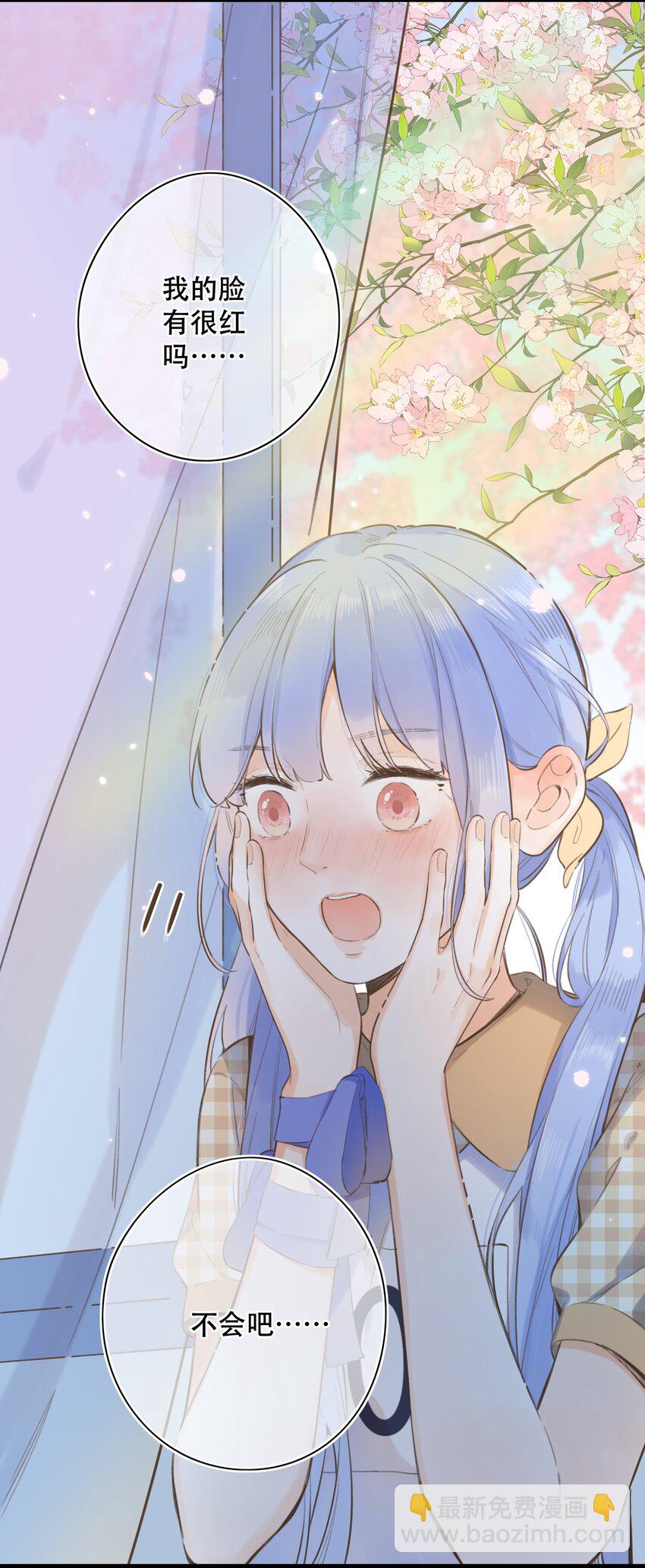 45 我们的距离-第47话