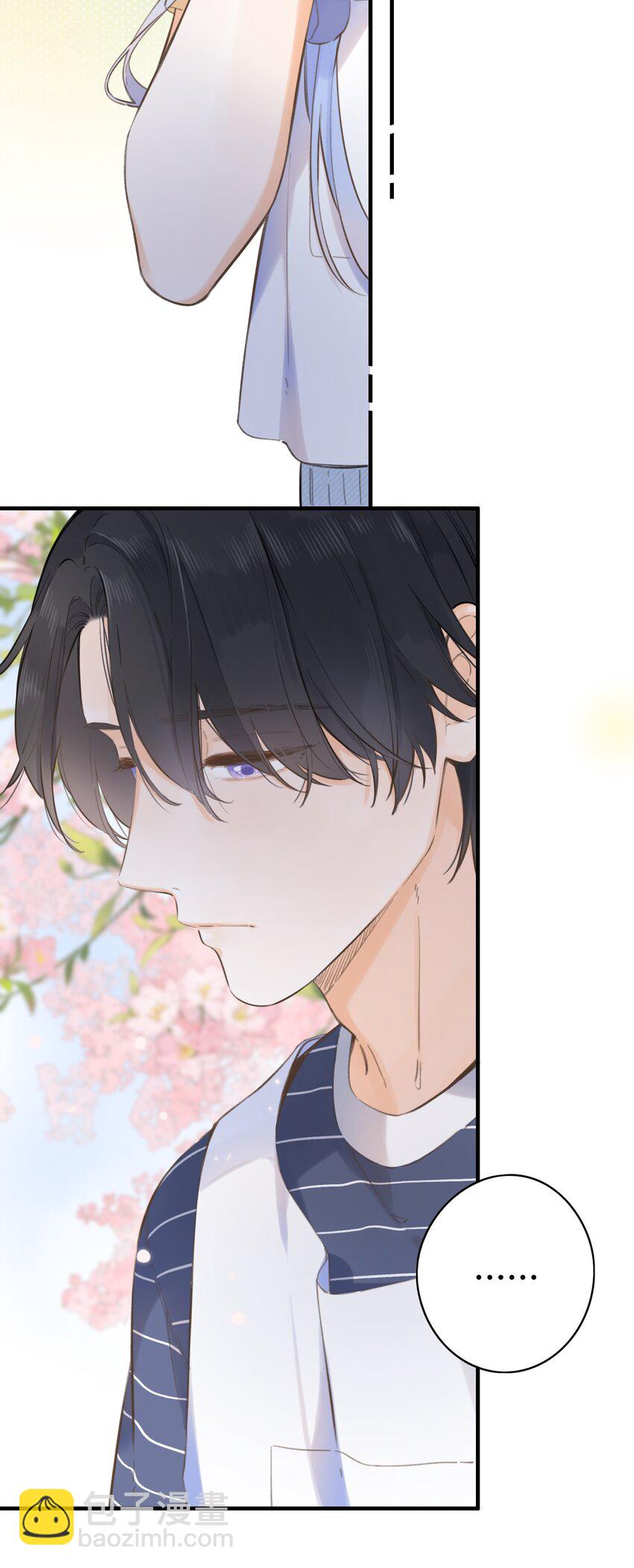 45 我们的距离-第47话