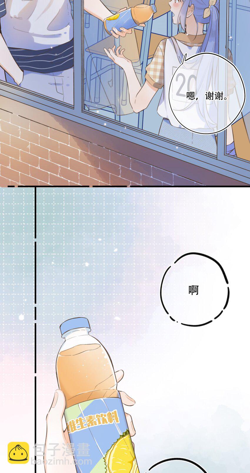 45 我们的距离-第47话