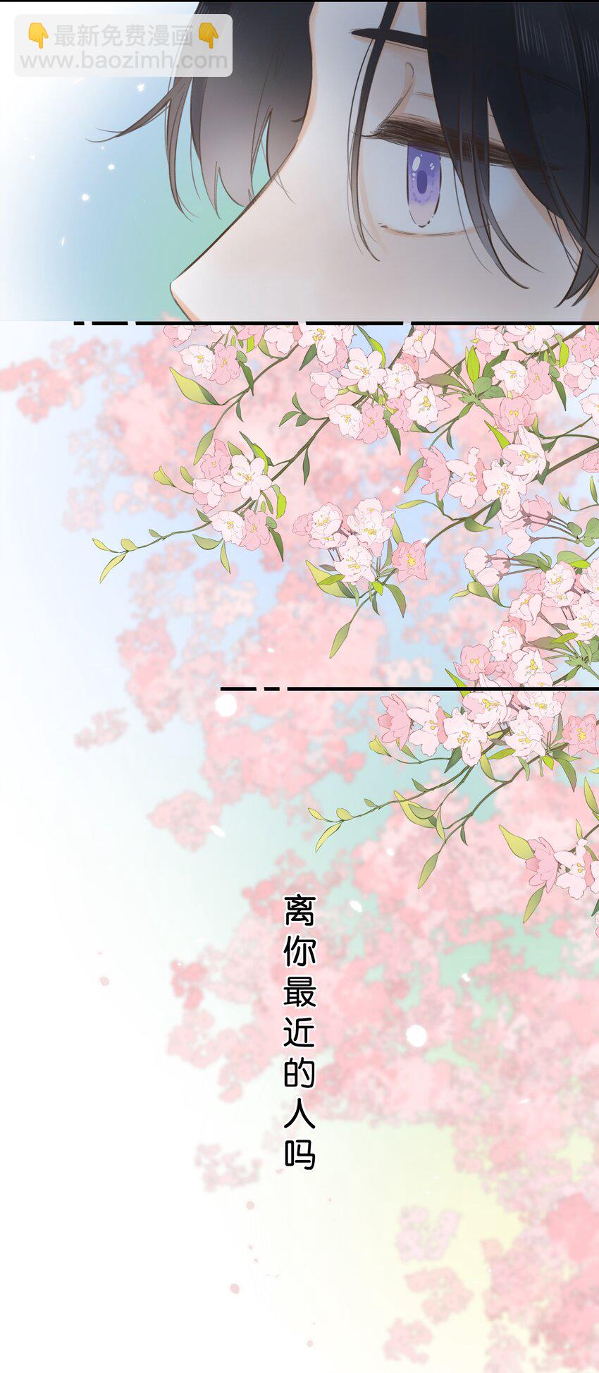 45 我们的距离-第47话