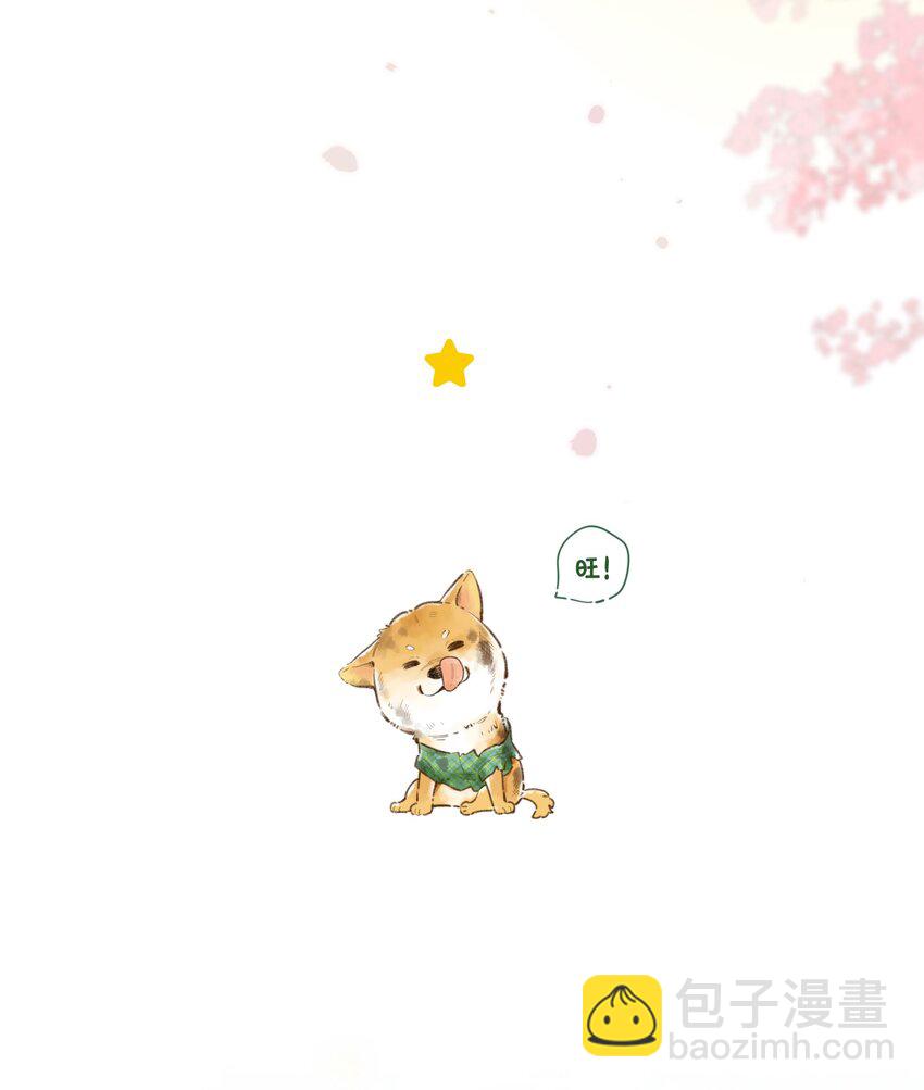 45 我们的距离-第47话