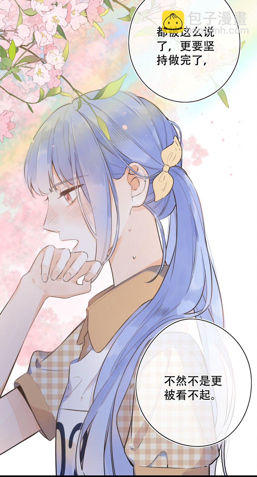 46（下） -把手给我-第49话