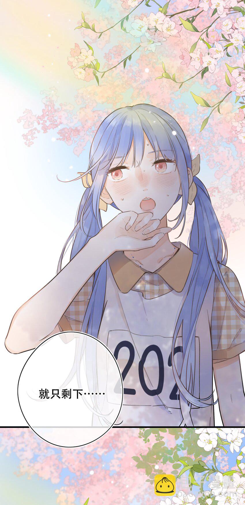 46（下） -把手给我-第49话