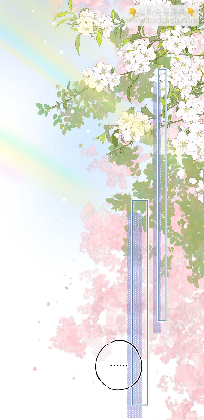 46（下） -把手给我-第49话