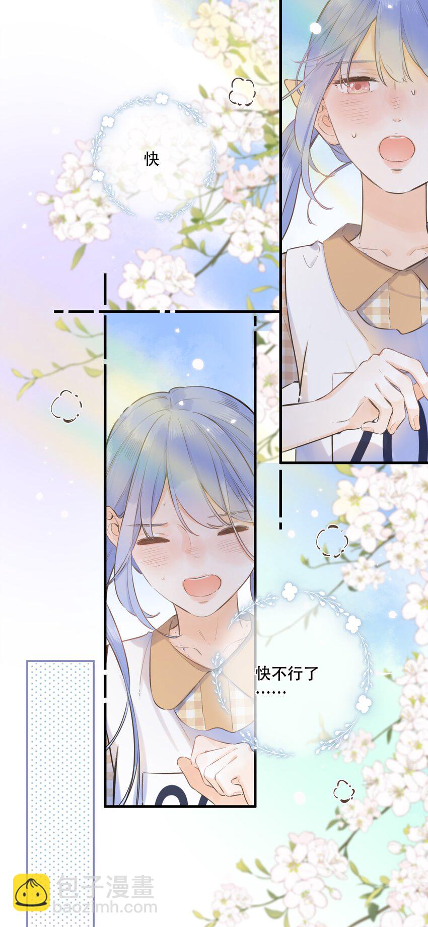 46（下） -把手给我-第49话