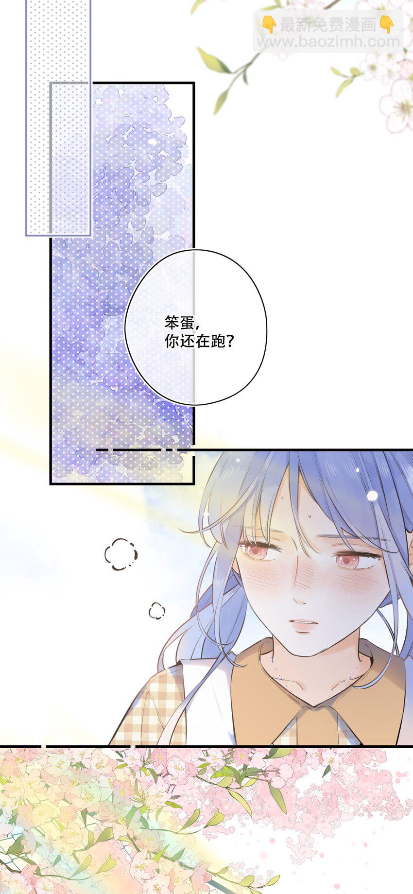 46（下） -把手给我-第49话