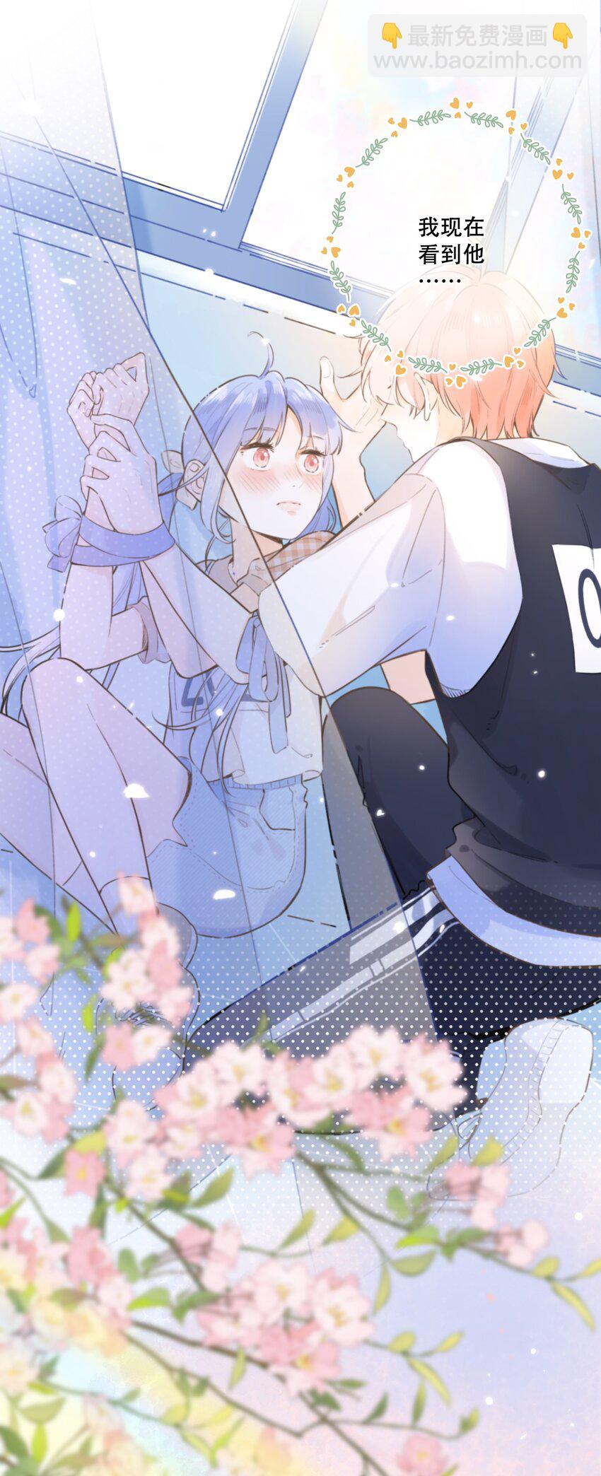 46（下） -把手给我-第49话