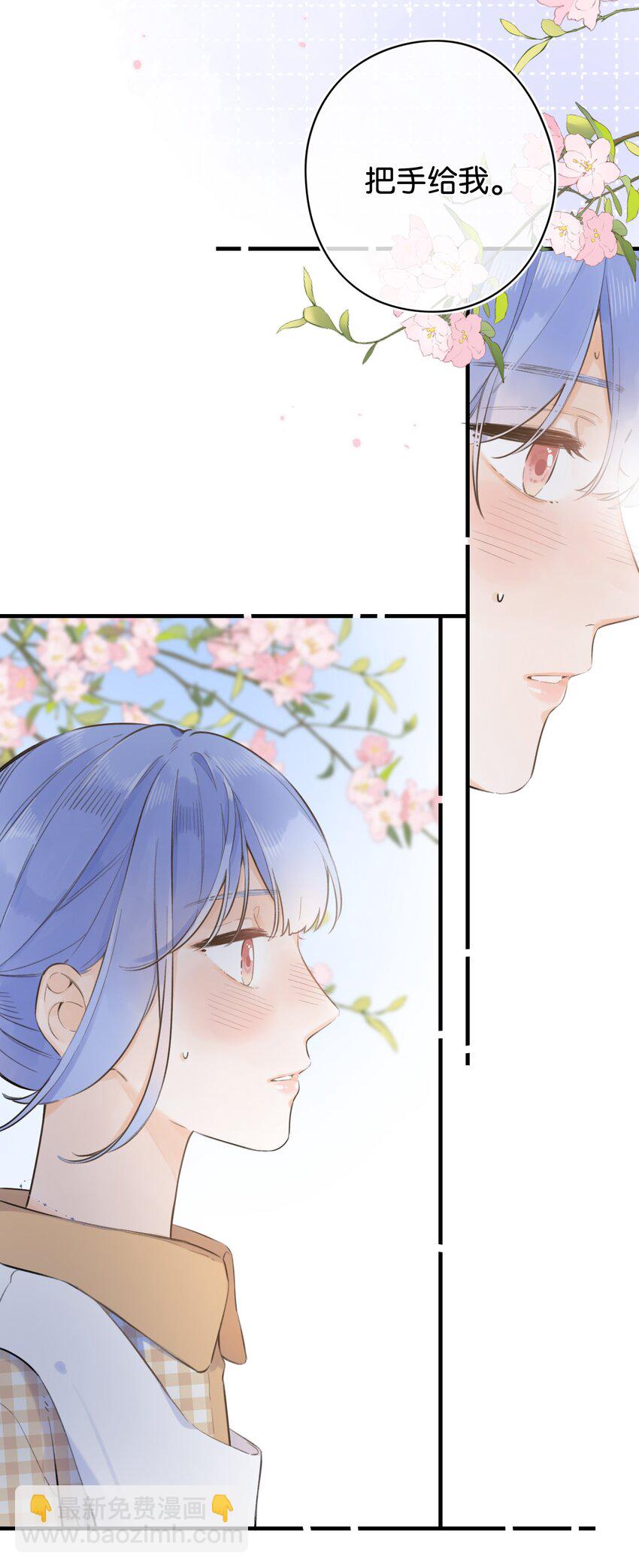 46（下） -把手给我-第49话