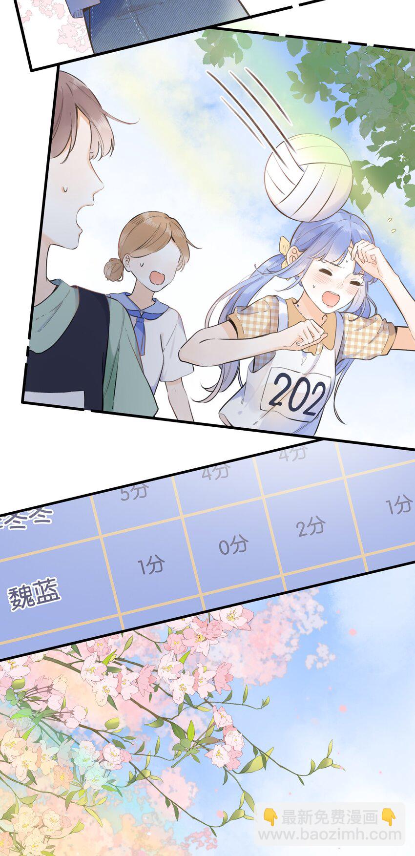 46（下） -把手给我-第49话