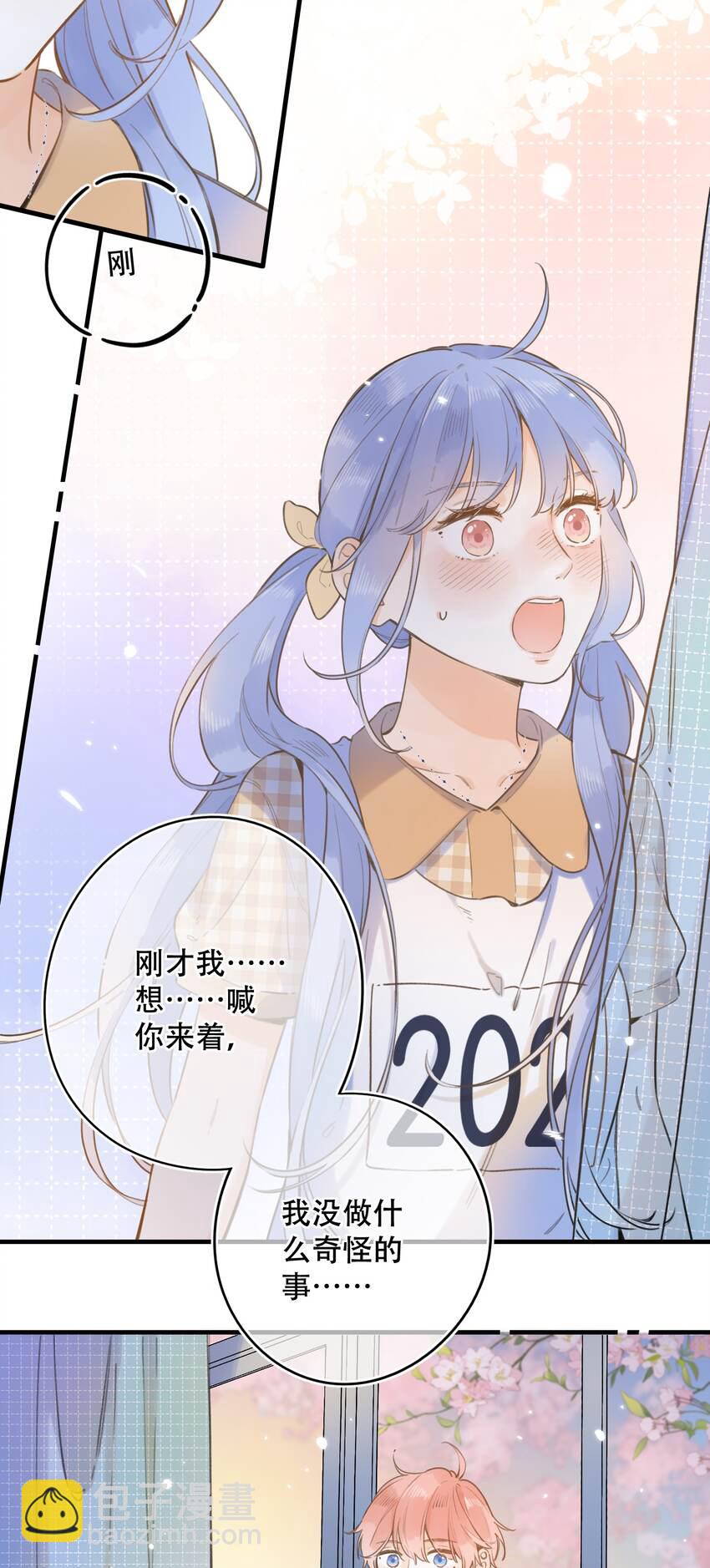 048 -你要对我做什么(1/2)-第51话