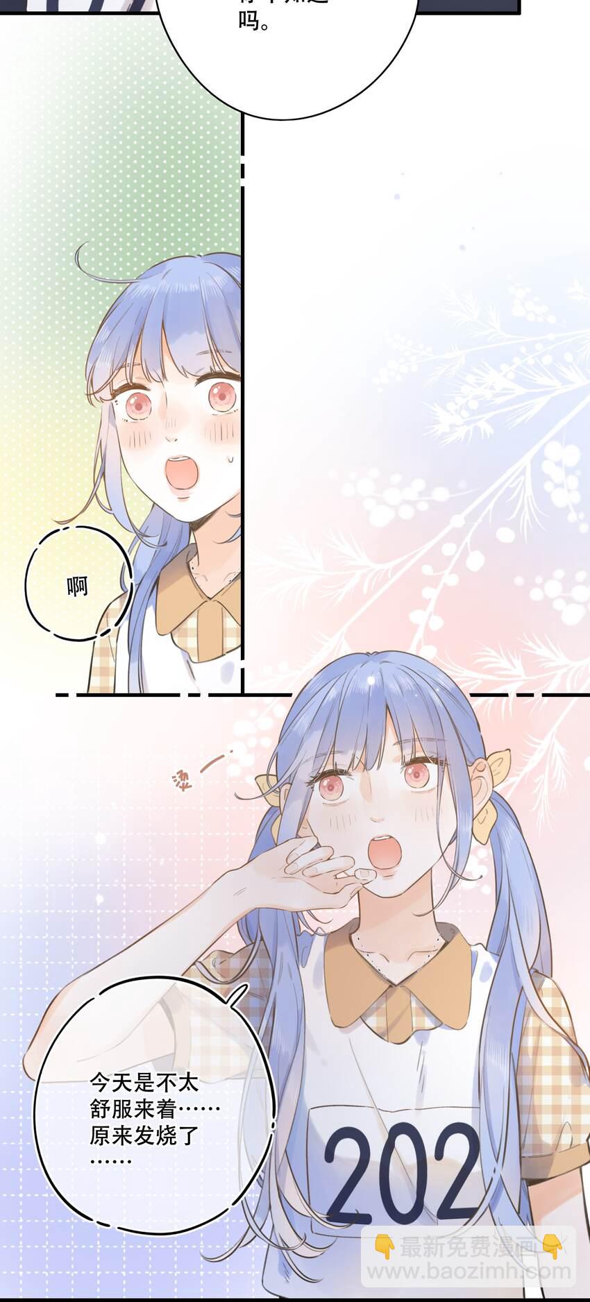 048 -你要对我做什么(1/2)-第51话