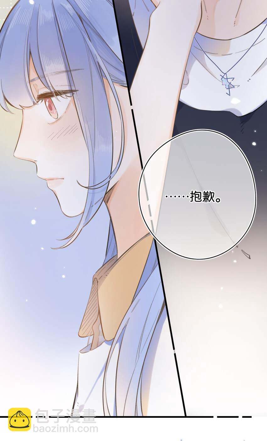 048 -你要对我做什么(1/2)-第51话