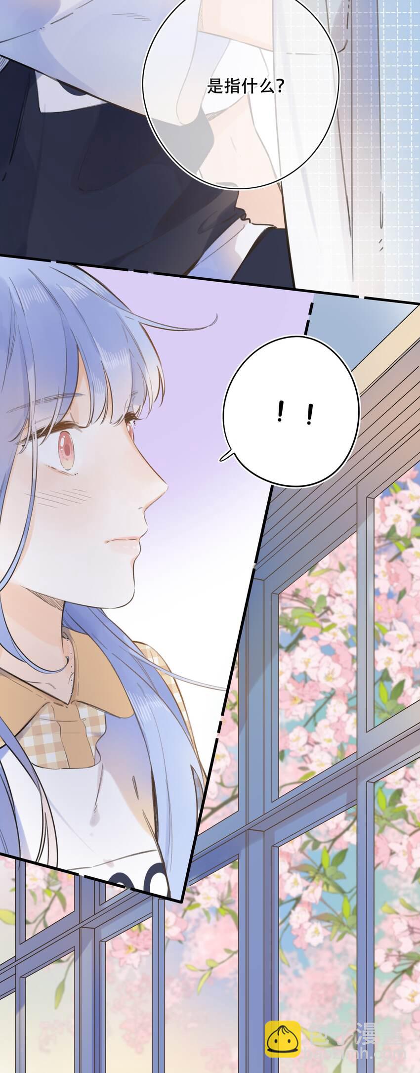 048 -你要对我做什么(1/2)-第51话