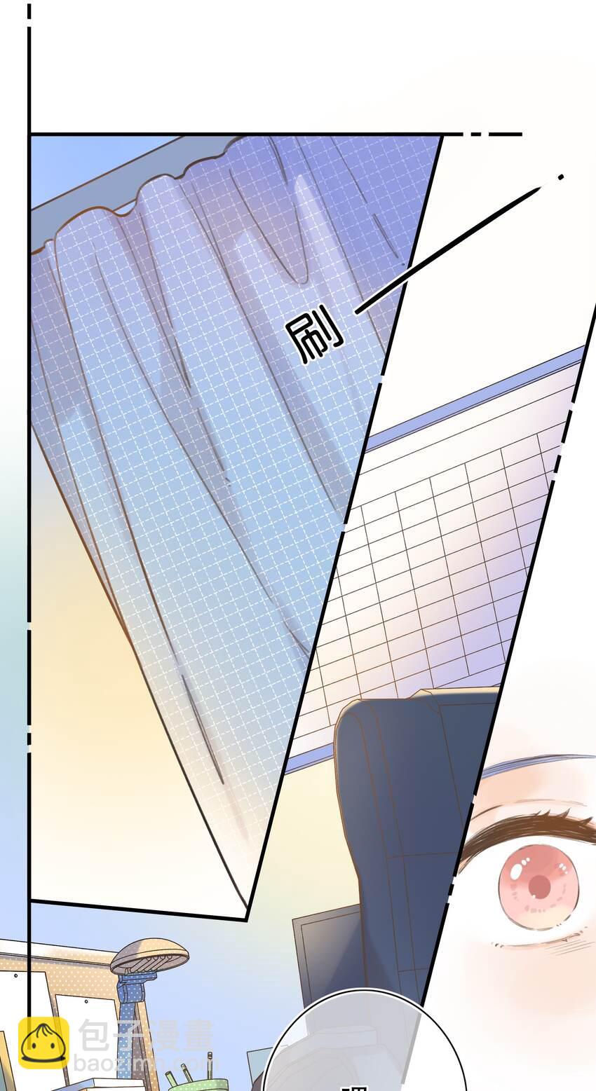 048 -你要对我做什么(1/2)-第51话