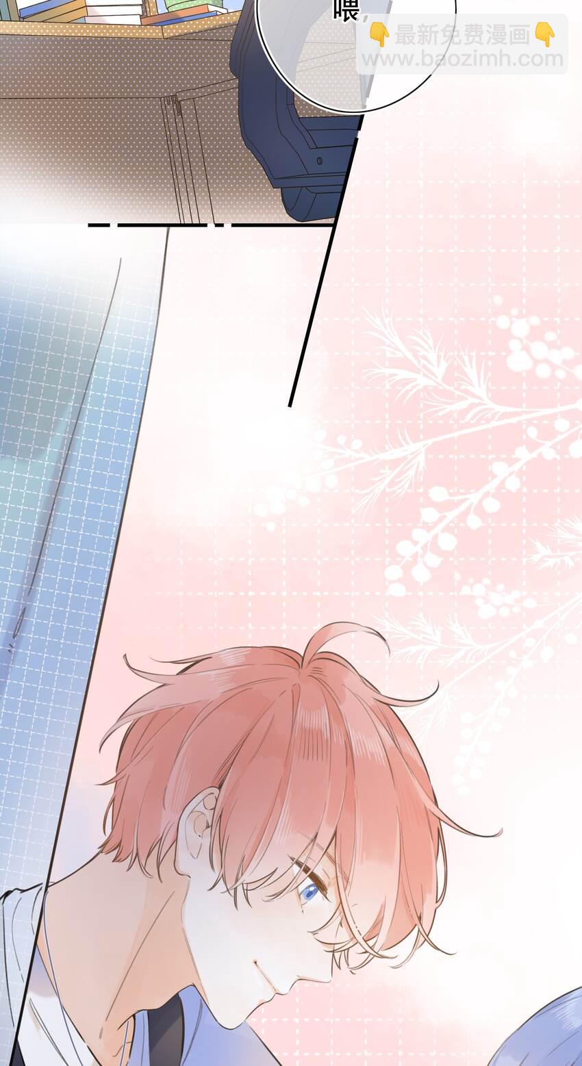 048 -你要对我做什么(1/2)-第51话