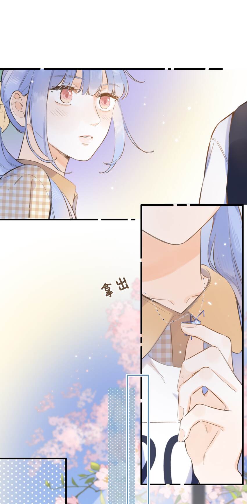 048 -你要对我做什么(1/2)-第51话