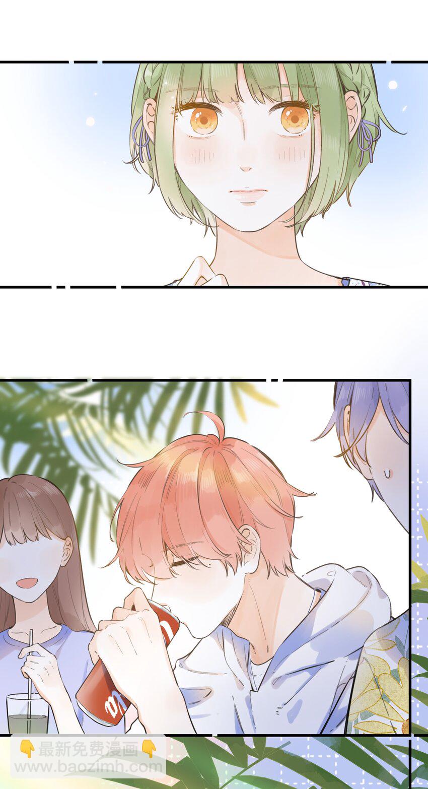 050- 我也可以很可爱-第53话